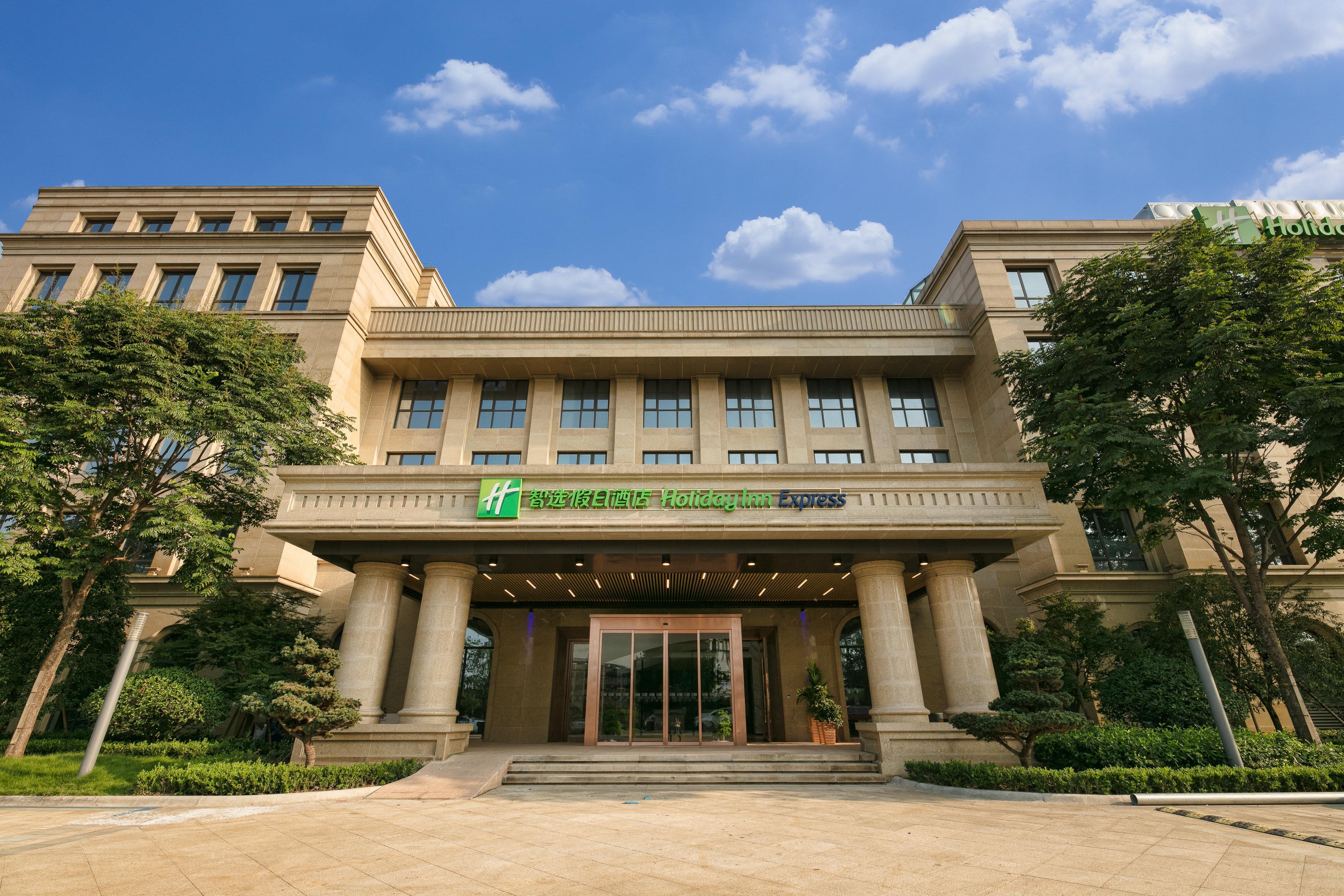 Holiday Inn Express Hangzhou Xixi Tourism Zone By Ihg ภายนอก รูปภาพ