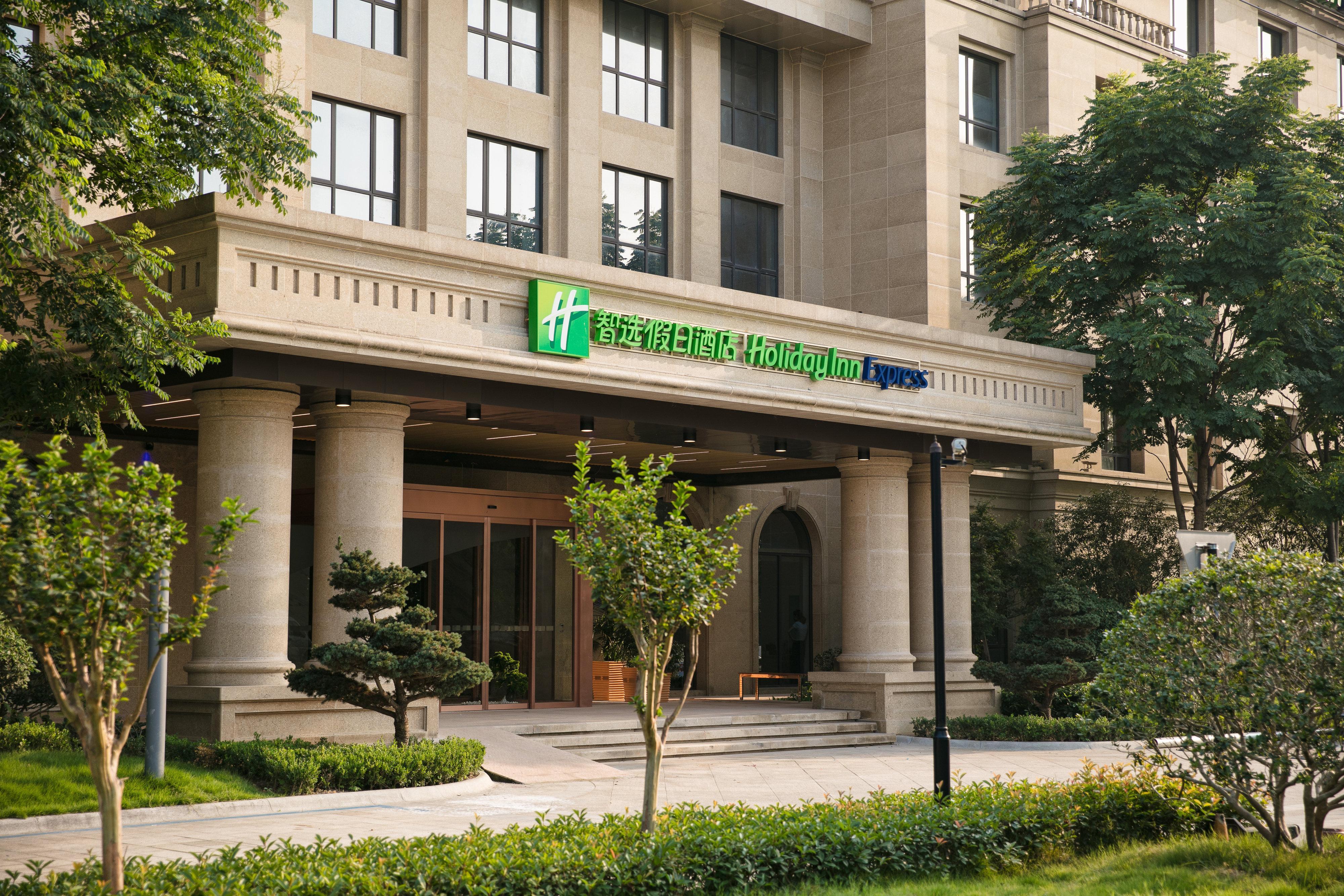 Holiday Inn Express Hangzhou Xixi Tourism Zone By Ihg ภายนอก รูปภาพ