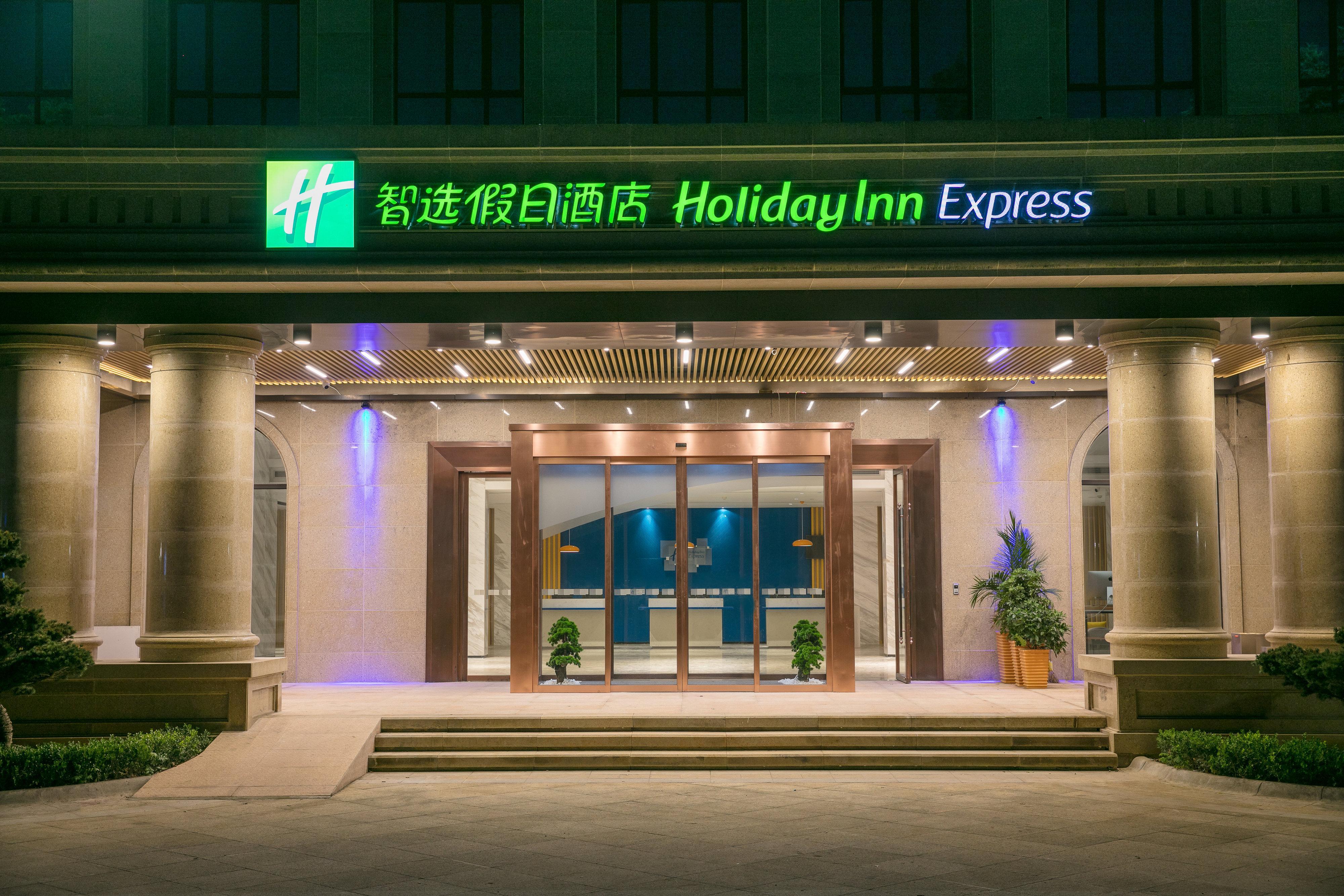Holiday Inn Express Hangzhou Xixi Tourism Zone By Ihg ภายนอก รูปภาพ